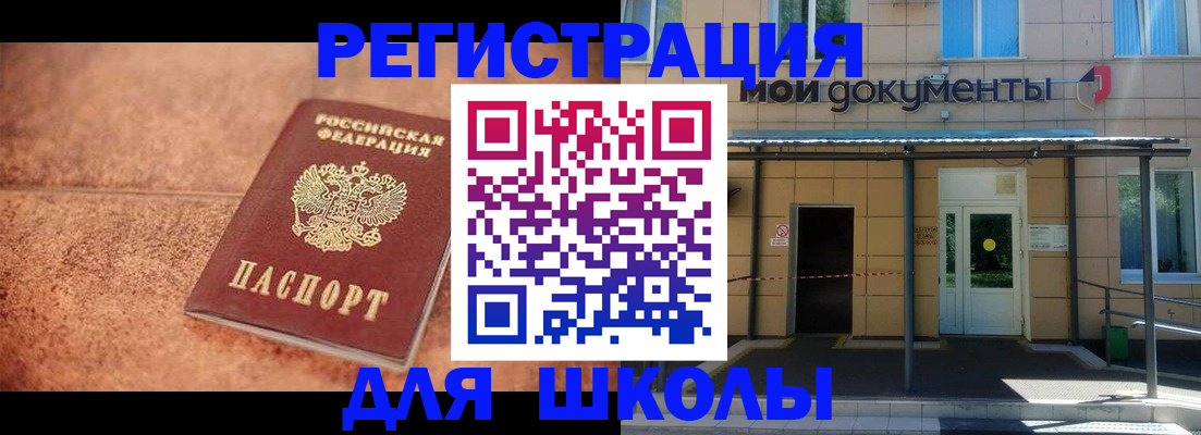 прописка от собственника в Бокситогорске